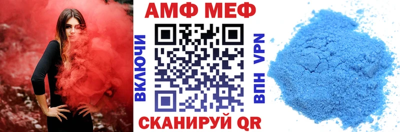 АМФЕТАМИН VHQ хочу Горняк