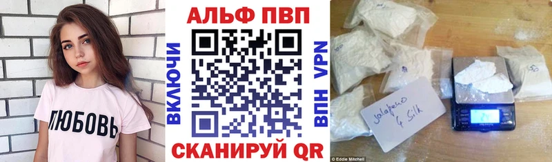 APVP Crystall  KRAKEN ТОР  Горняк 