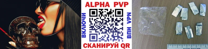 А ПВП СК КРИС Горняк