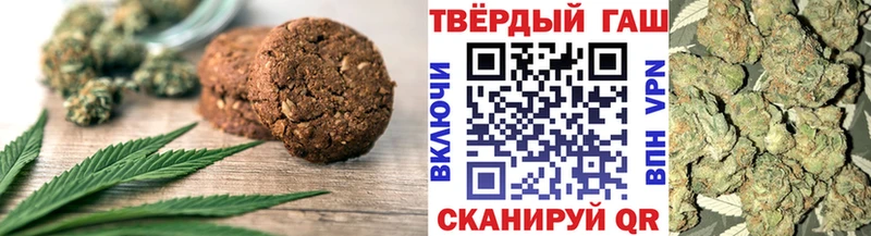 дарнет шоп  Горняк  Canna-Cookies конопля 