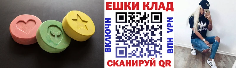 Экстази 250 мг  наркошоп  Горняк 