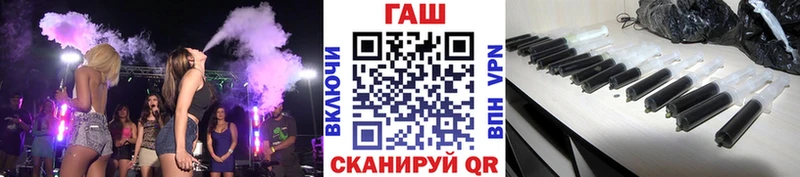 Гашиш ice o lator Горняк