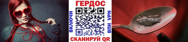 купить  сайты  Горняк  ГЕРОИН гречка 