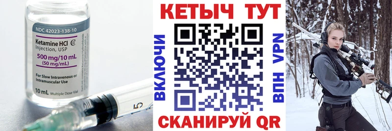 КЕТАМИН VHQ  hydra tor  Горняк  сколько стоит 