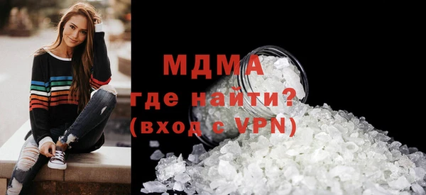 соль ск Богородицк