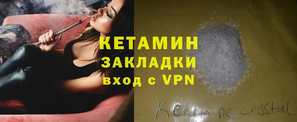 соль ск Богородицк