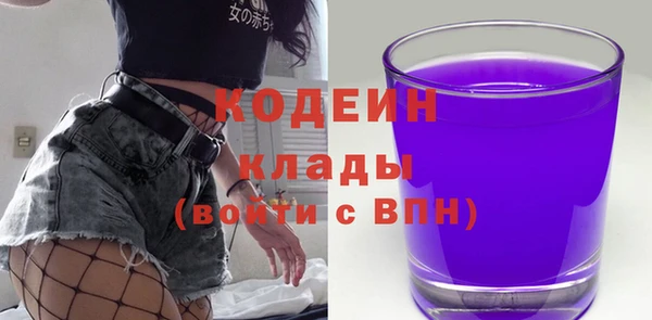 скорость mdpv Богородск