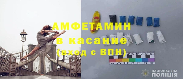 мет Белоозёрский