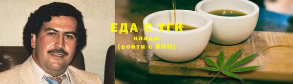 соль ск Богородицк