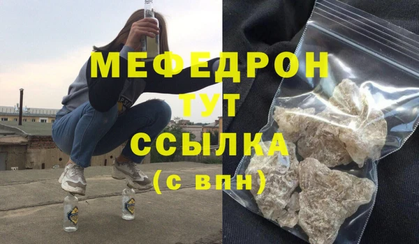 соль курить ск Белокуриха
