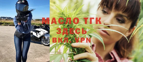 марки nbome Гусиноозёрск