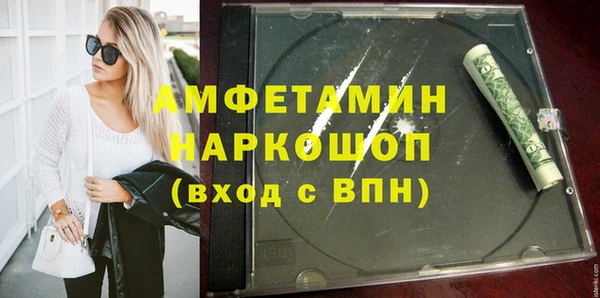 соль курить ск Белокуриха