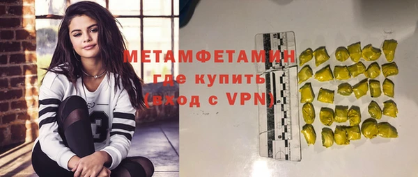 соль ск Богородицк