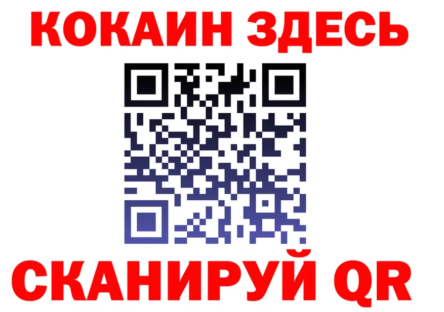 МЯУ-МЯУ VHQ зеркало нарко площадка гидра Горняк