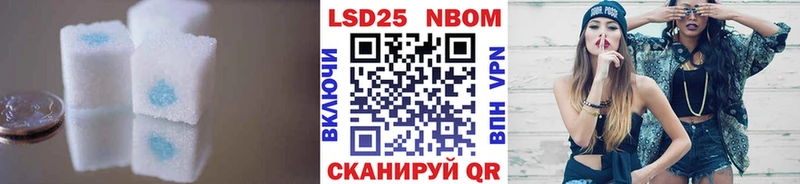сколько стоит  MEGA рабочий сайт  Лсд 25 экстази кислота  Горняк 