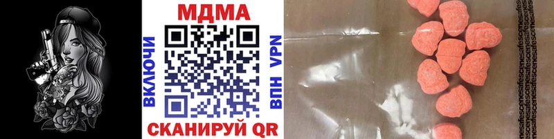 кракен сайт  Горняк  МДМА VHQ  где купить наркотик 