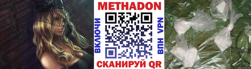 хочу наркоту  Горняк  Метадон мёд 