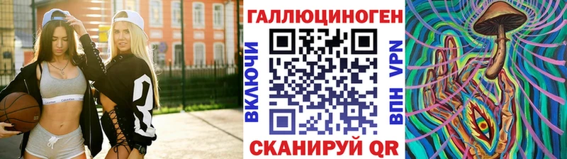 Галлюциногенные грибы ЛСД  сколько стоит  Горняк 